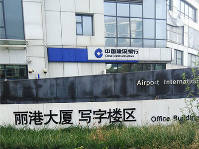 姑蘇蘇州防水公司：合成高分子防水涂料的產品特點